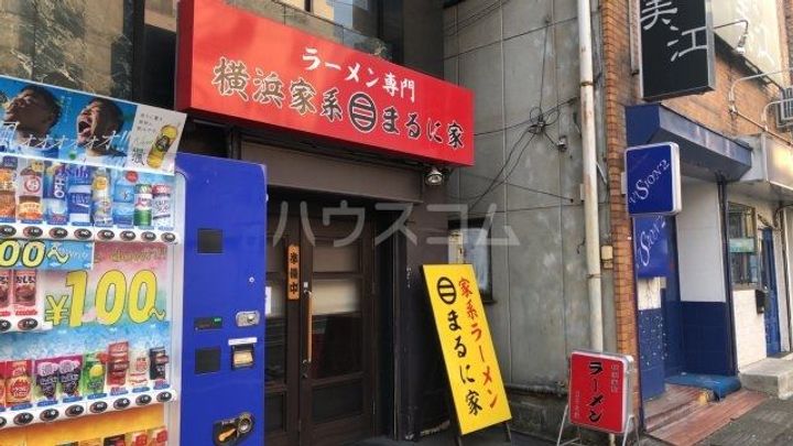 二ノ宮ビルの周辺