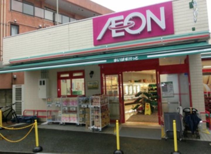 サンマンションの周辺