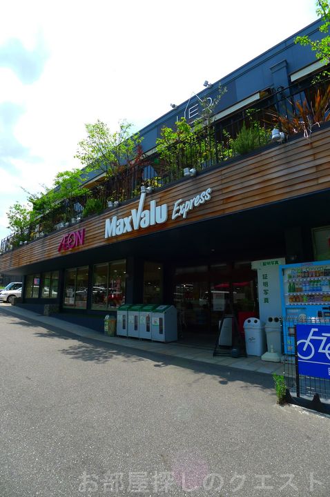 グレイシャスの周辺