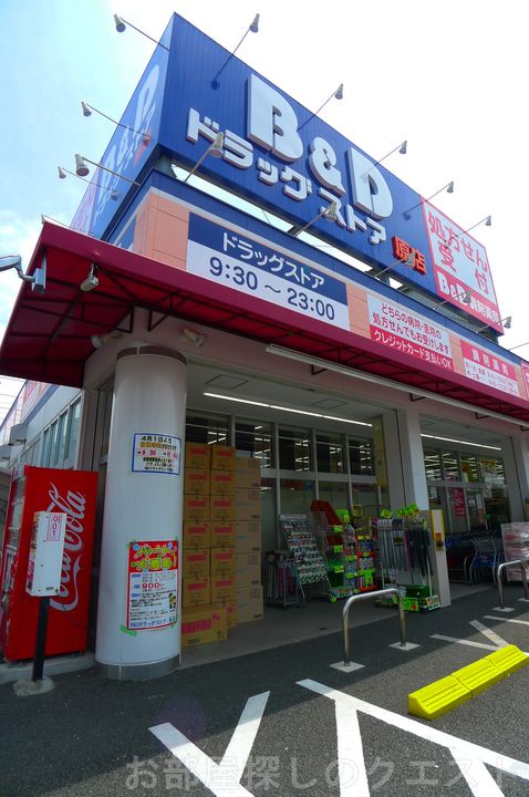 グレイシャスの周辺