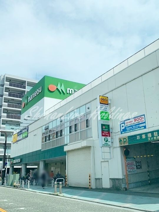 クリサンテーモ大和の周辺