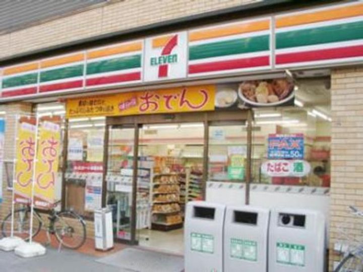 東京都大田区羽田5(アパート)の賃貸物件の周辺