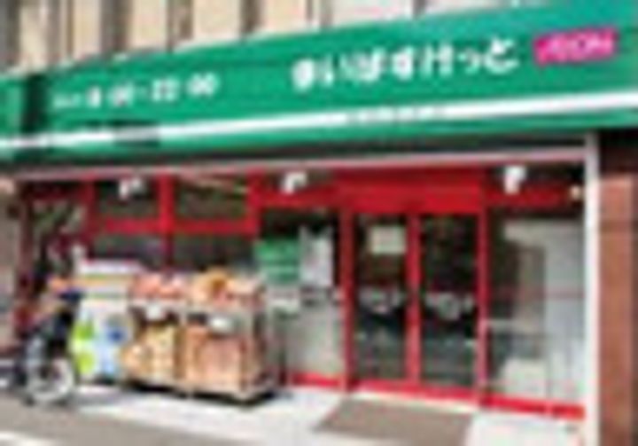 ティアラタワー中島倶楽部の周辺