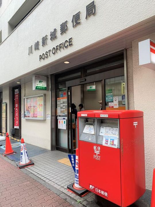 コンフォート新城の周辺