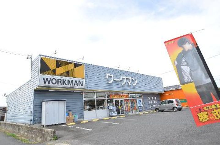 サープラス双葉の周辺
