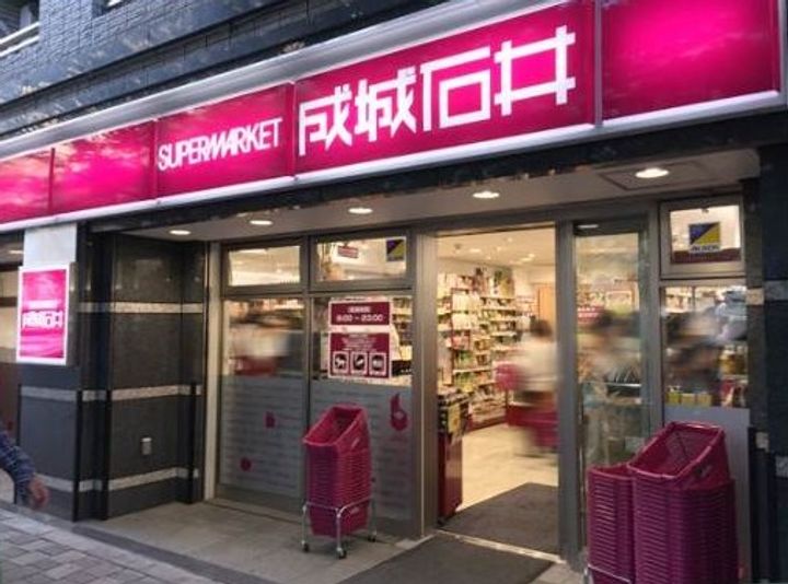 Kirsch桜新町の周辺