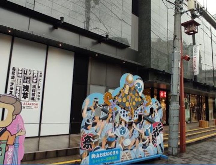 東京都台東区浅草3(マンション)の賃貸物件の周辺