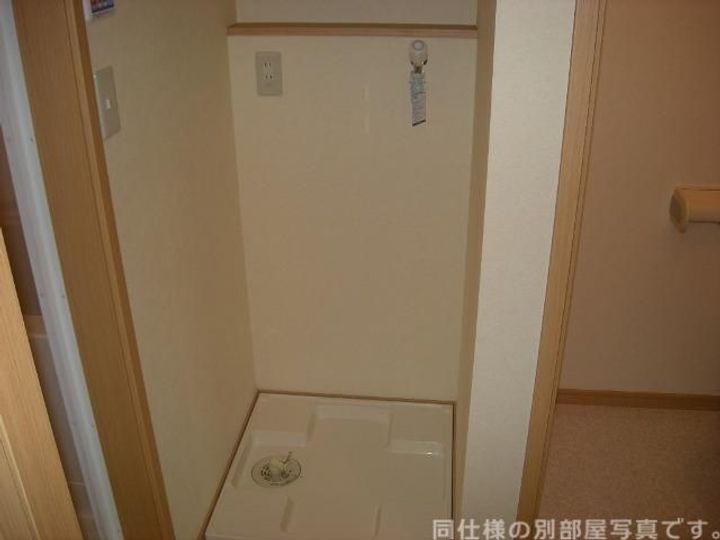 ファランドール E.M.Fのその他画像