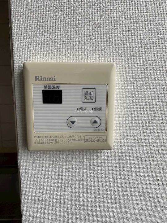 神奈川県茅ヶ崎市萩園(マンション)の賃貸物件のその他画像