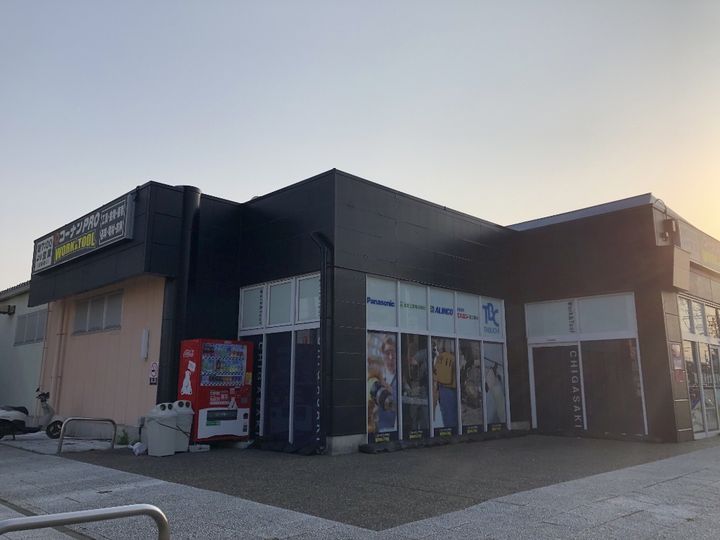 神奈川県茅ヶ崎市萩園(マンション)の賃貸物件の周辺