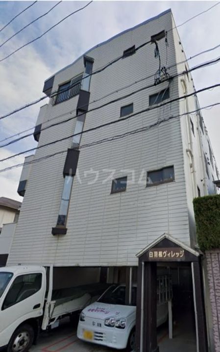 白羽根ビレッジの外観