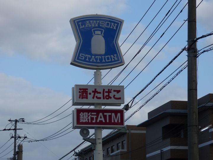 ルミエールの周辺