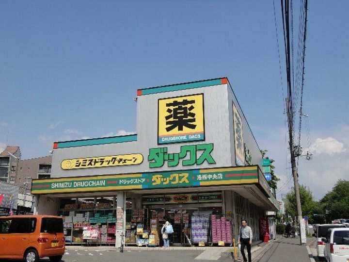 タウンコーポくつかけの周辺