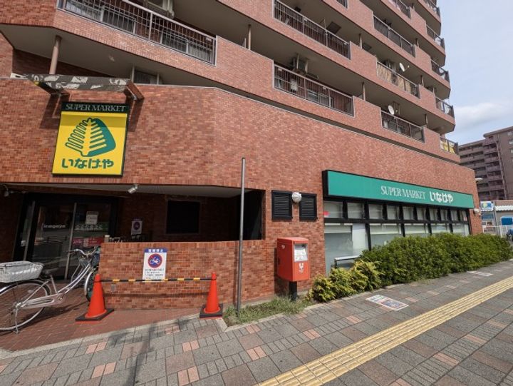 埼玉県狭山市新狭山3(アパート)の賃貸物件の周辺