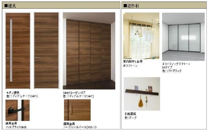 ヴァレンズ・クレシェレの内装