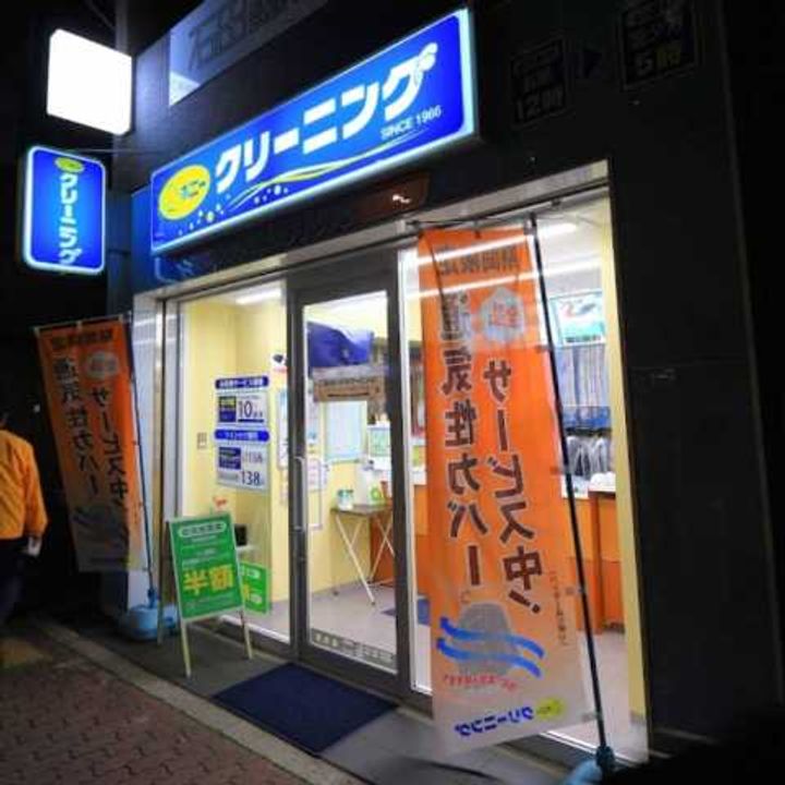 GENOVIA池袋の周辺