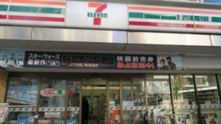 東京都江東区永代2(マンション)の賃貸物件の周辺