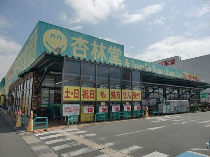 静岡県浜松市中央区志都呂1(マンション)の賃貸物件の周辺