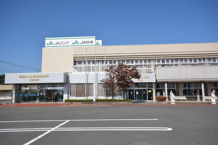 斉藤ハイツの周辺