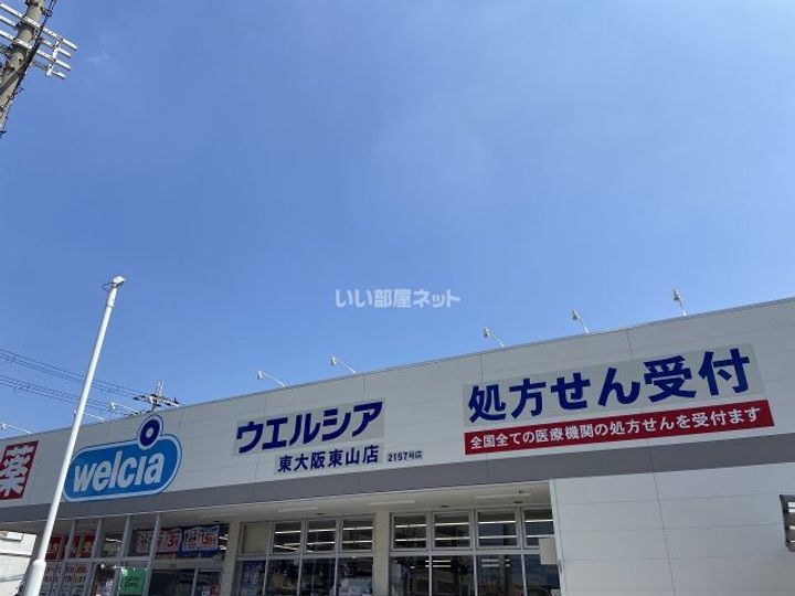 大阪府東大阪市西石切町5の賃貸マンションの周辺