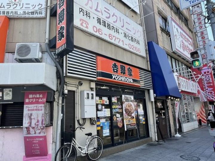 エスペランサ国分町の周辺