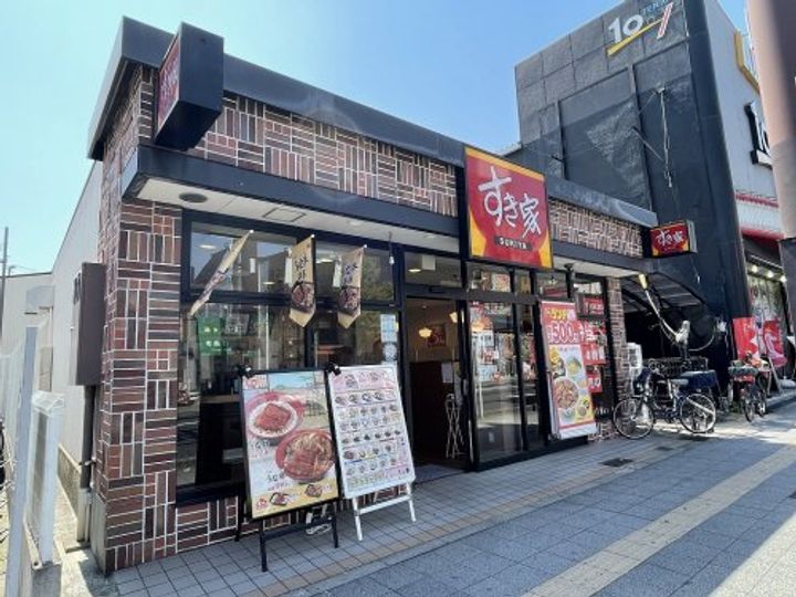 エスペランサ国分町の周辺