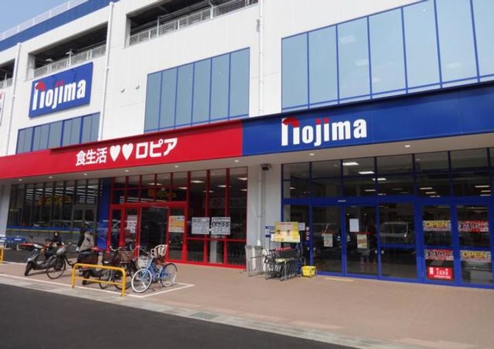 ユナイト宮前平カンパニアの周辺
