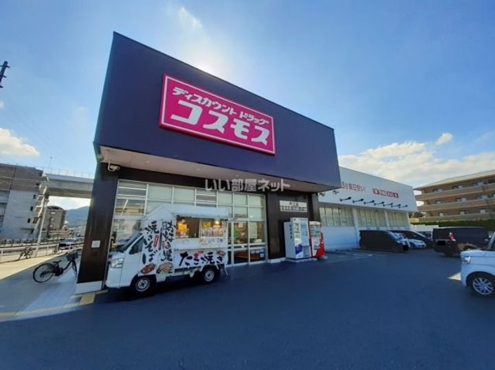 Villetta Hills福大前の周辺