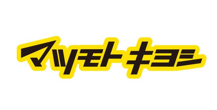 No48 PROJECT2100博多の周辺
