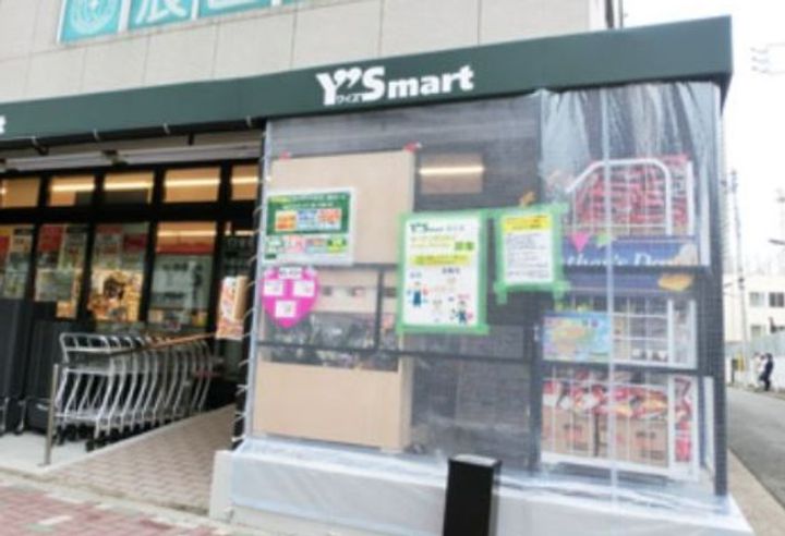 東京都江東区東雲1(マンション)の賃貸物件の周辺