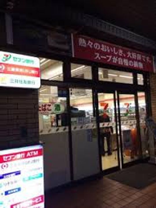 東京都江東区東雲1(マンション)の賃貸物件の周辺