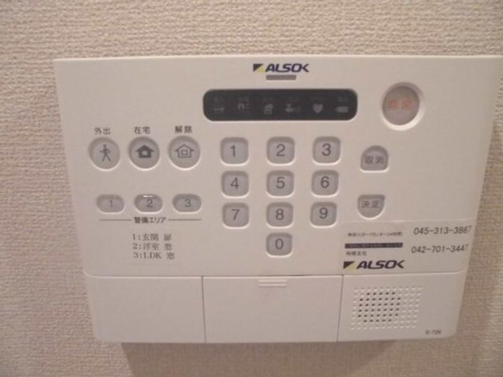 神奈川県厚木市愛甲東1(アパート)の賃貸物件の内装