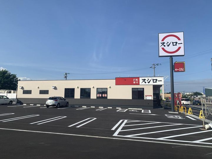 SKハウスの周辺