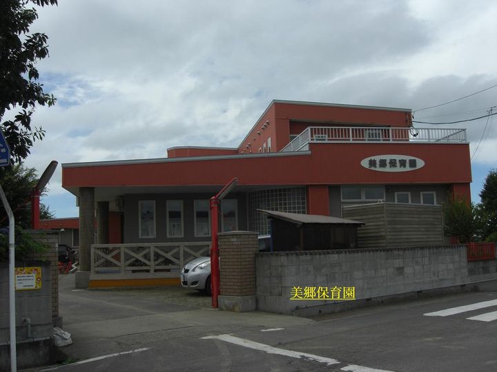 SKハウスの周辺