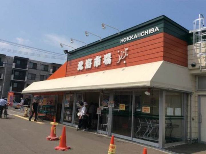 サンクレスト発寒中央の周辺