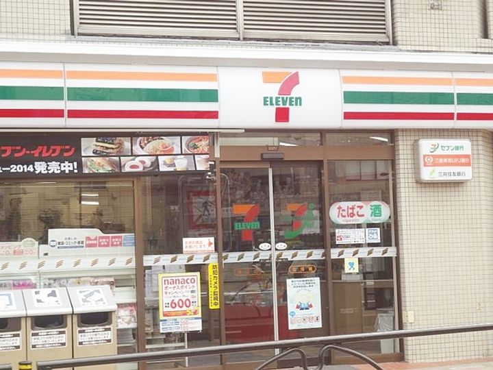 東京都渋谷区松濤2(一戸建)の賃貸物件の周辺