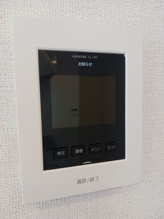 滋賀県彦根市宇尾町(アパート)の賃貸物件の内装