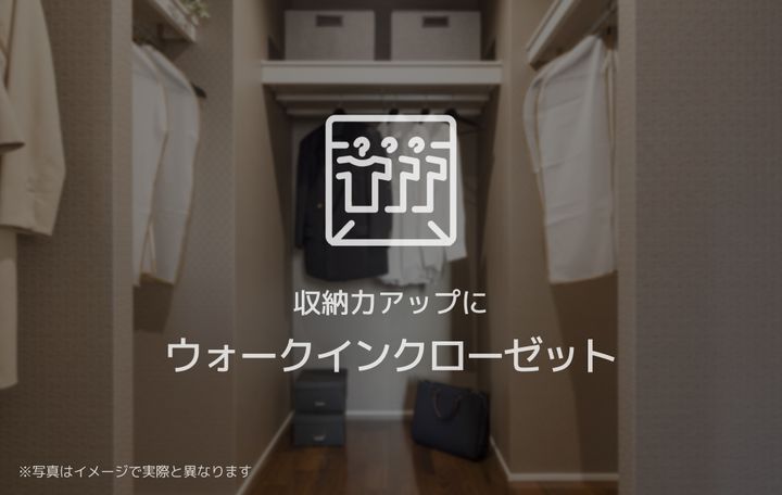 SHM アヴニールの内装