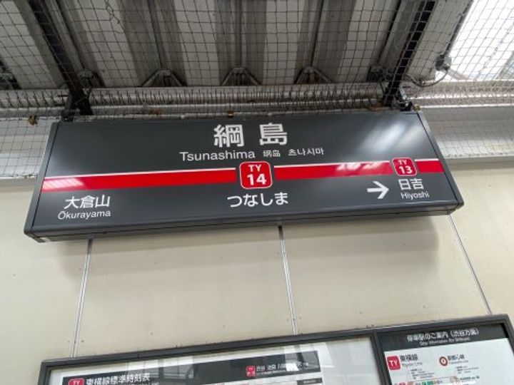 青山コーポAの周辺