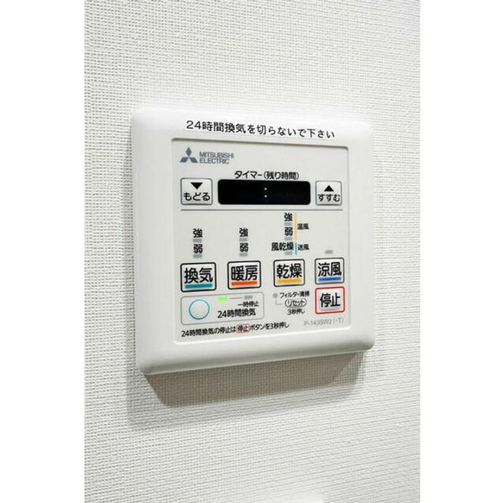 東京都新宿区四谷4(マンション)の賃貸物件の内装