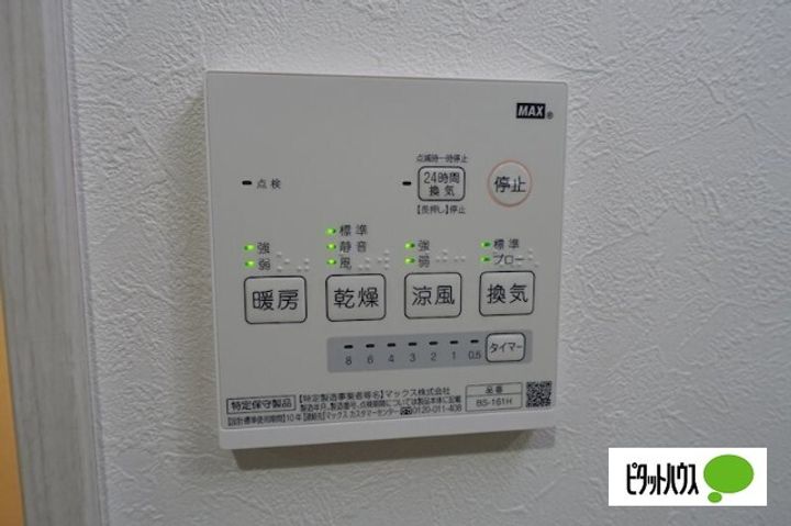ハーミットクラブハウス弘明寺公園の内装