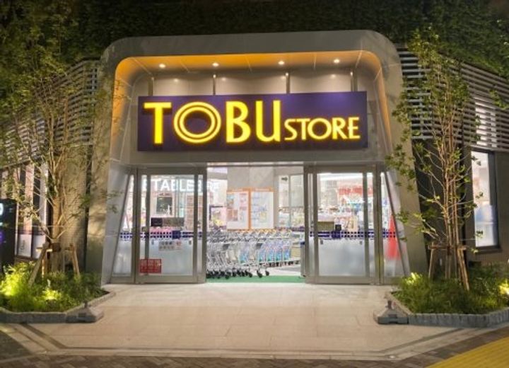 東雲キャナルコートCODAN17号棟の周辺