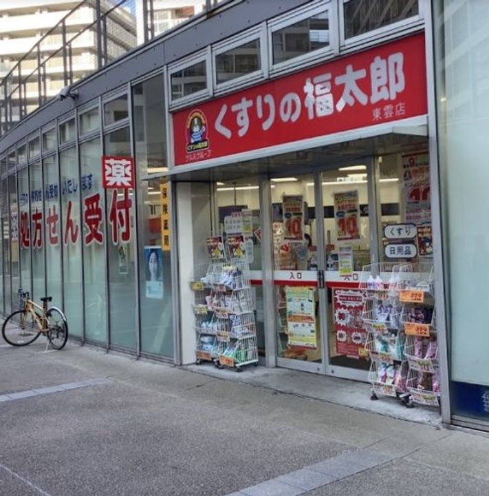 東雲キャナルコートCODAN17号棟の周辺