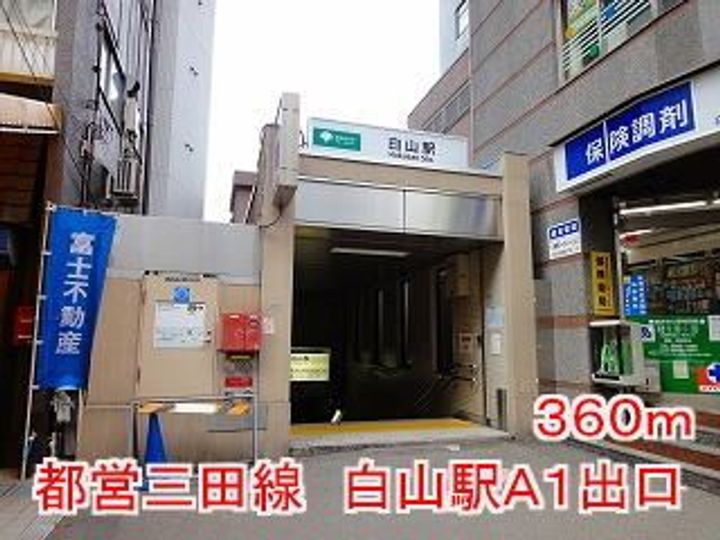 グランドルチェ 白山の周辺