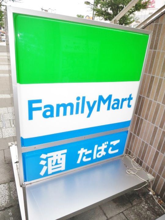 チェリーコーポIIの周辺