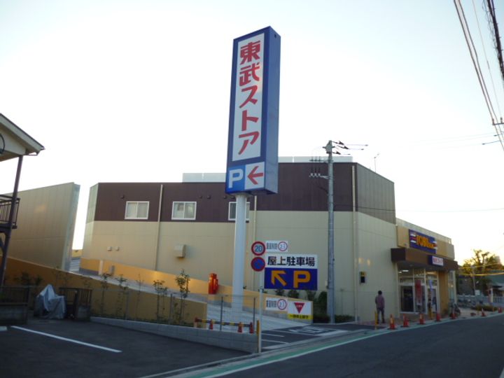 マートルコート新小岩の周辺
