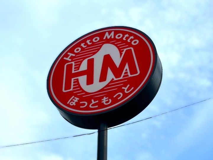 ユースフル伊勢原の周辺