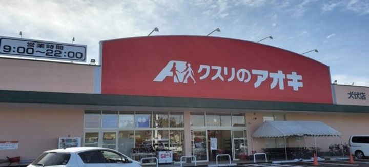 オーランドコート 1号棟の周辺