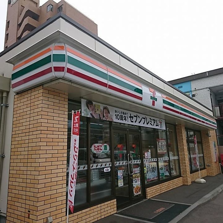 ブロックヒルズの周辺