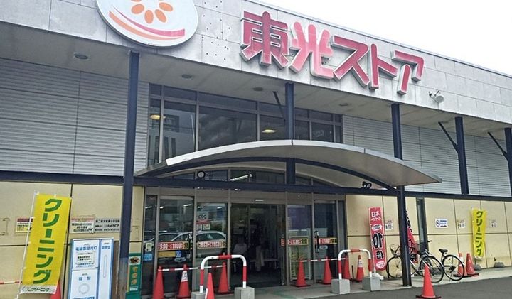 ブロックヒルズの周辺
